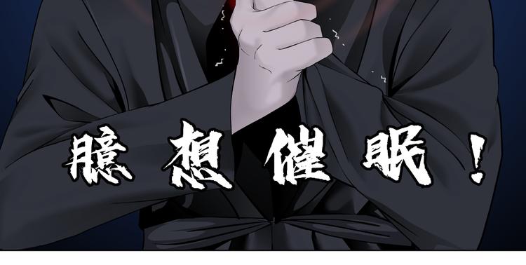 藤女韩漫全集-第42集 你太诱人了！无删减无遮挡章节图片 