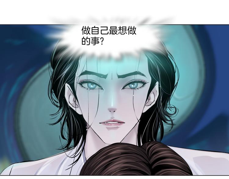 藤女韩漫全集-第42集 你太诱人了！无删减无遮挡章节图片 