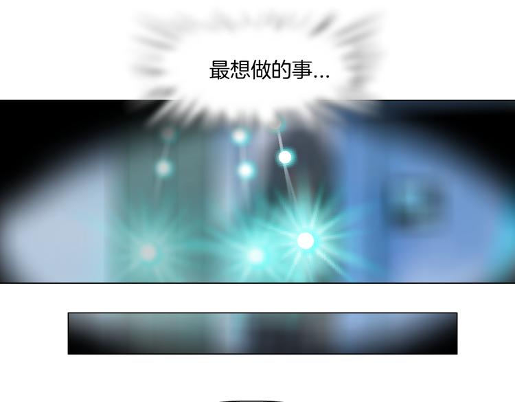 藤女韩漫全集-第42集 你太诱人了！无删减无遮挡章节图片 