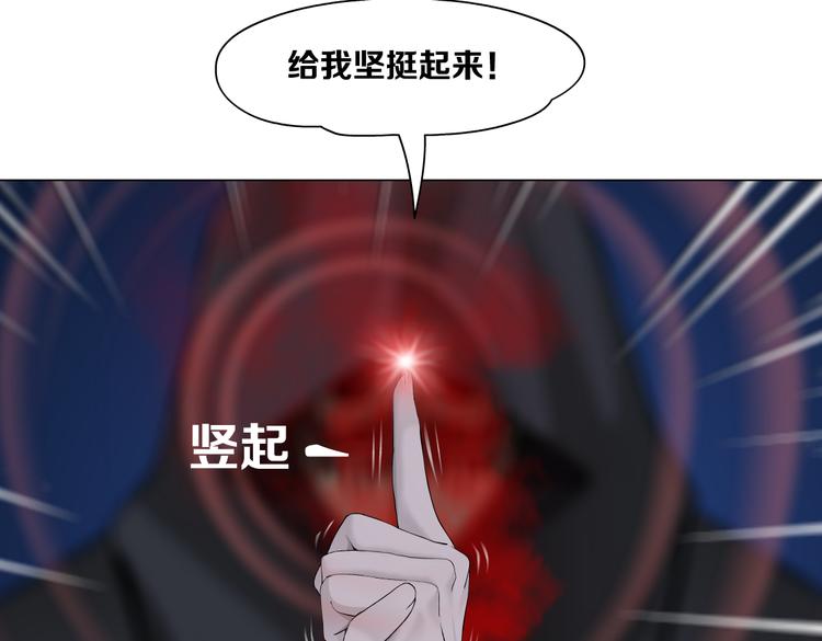 藤女韩漫全集-第42集 你太诱人了！无删减无遮挡章节图片 