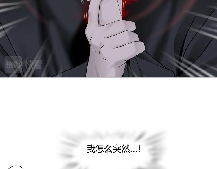 藤女韩漫全集-第42集 你太诱人了！无删减无遮挡章节图片 