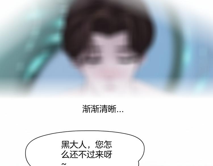 藤女韩漫全集-第42集 你太诱人了！无删减无遮挡章节图片 