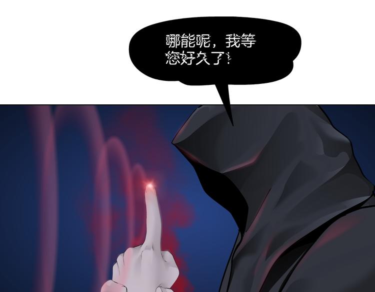 藤女韩漫全集-第42集 你太诱人了！无删减无遮挡章节图片 