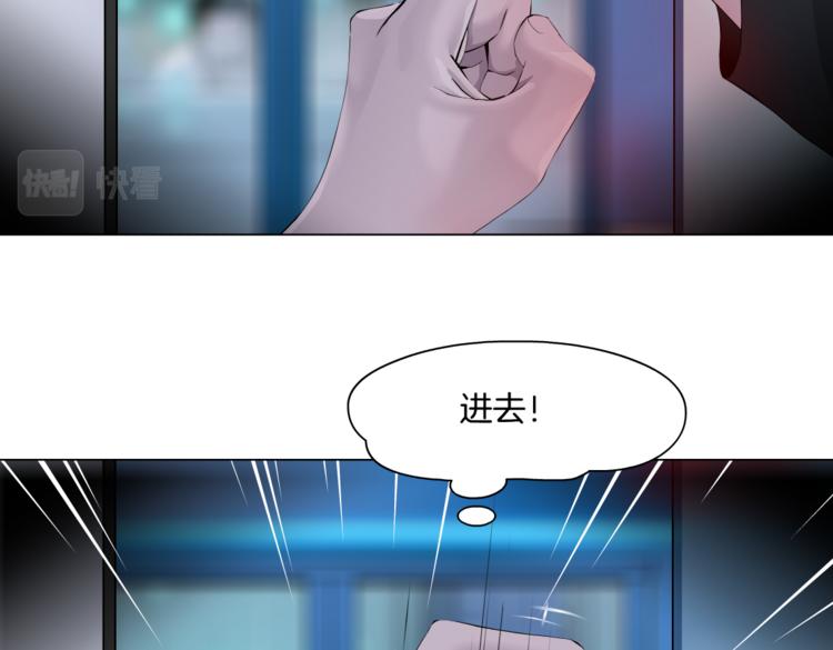 藤女韩漫全集-第42集 你太诱人了！无删减无遮挡章节图片 