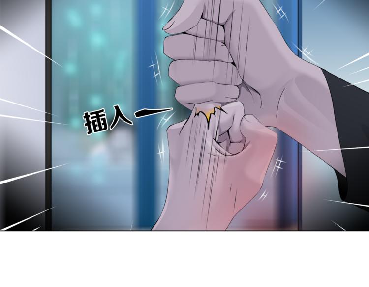 藤女韩漫全集-第42集 你太诱人了！无删减无遮挡章节图片 