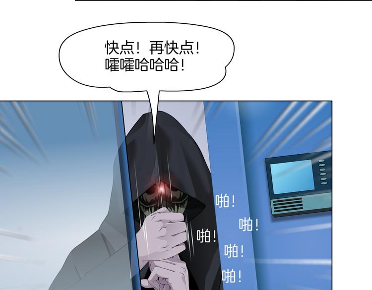 藤女韩漫全集-第42集 你太诱人了！无删减无遮挡章节图片 