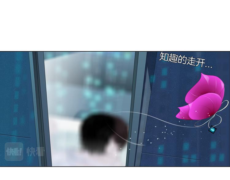 藤女韩漫全集-第42集 你太诱人了！无删减无遮挡章节图片 