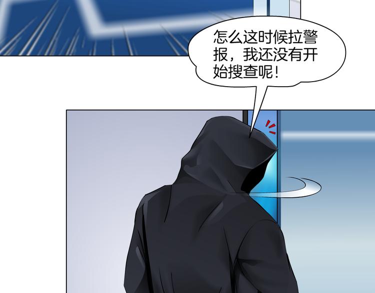 藤女韩漫全集-第42集 你太诱人了！无删减无遮挡章节图片 