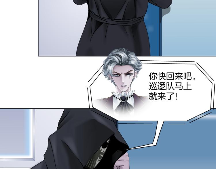 藤女韩漫全集-第42集 你太诱人了！无删减无遮挡章节图片 