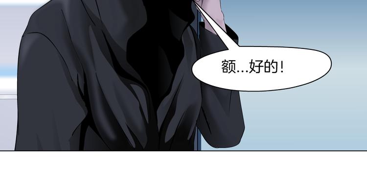 藤女韩漫全集-第42集 你太诱人了！无删减无遮挡章节图片 