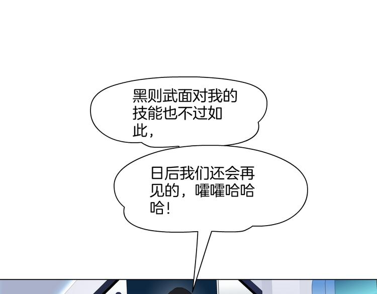 藤女韩漫全集-第42集 你太诱人了！无删减无遮挡章节图片 