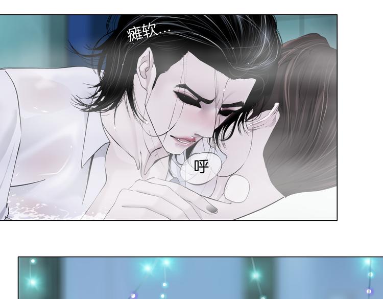 藤女韩漫全集-第42集 你太诱人了！无删减无遮挡章节图片 