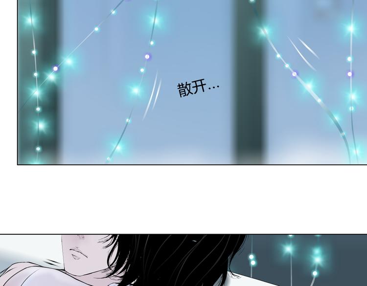 藤女韩漫全集-第42集 你太诱人了！无删减无遮挡章节图片 