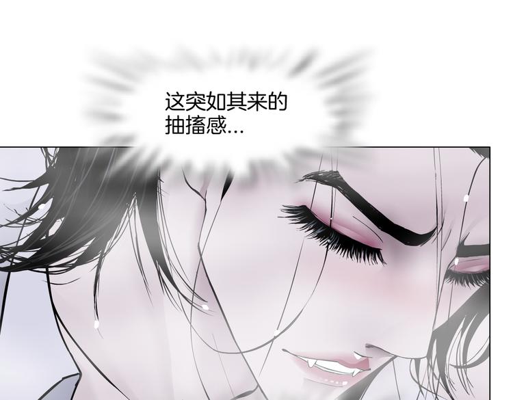 藤女韩漫全集-第42集 你太诱人了！无删减无遮挡章节图片 