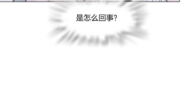 藤女韩漫全集-第42集 你太诱人了！无删减无遮挡章节图片 