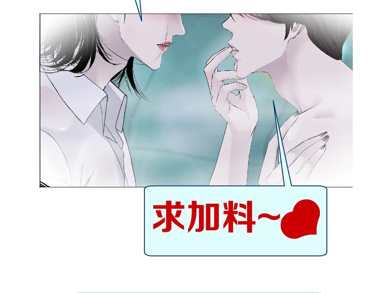 藤女韩漫全集-第42集 你太诱人了！无删减无遮挡章节图片 