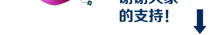 藤女韩漫全集-第42集 你太诱人了！无删减无遮挡章节图片 