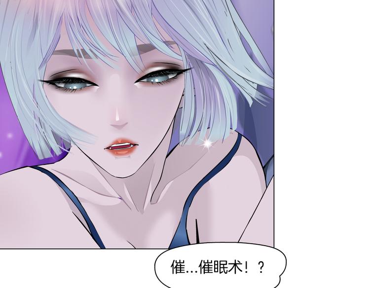 藤女韩漫全集-第42集 你太诱人了！无删减无遮挡章节图片 