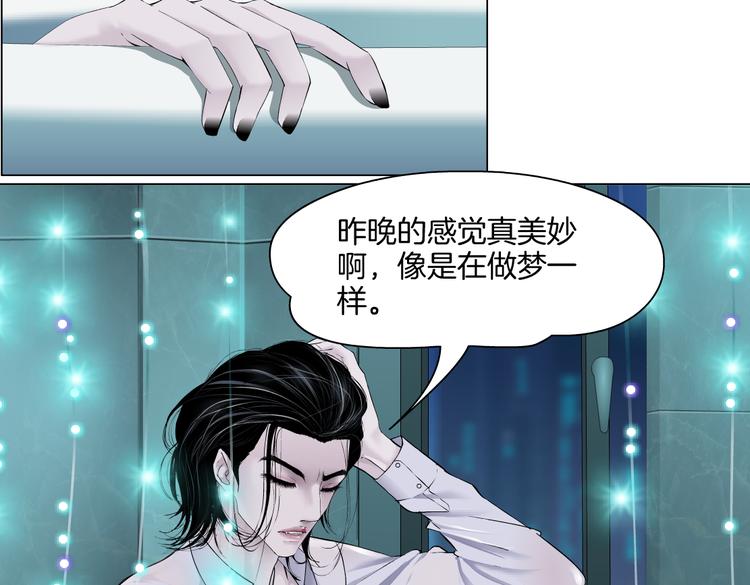 藤女韩漫全集-第43话 他有嫌疑！无删减无遮挡章节图片 
