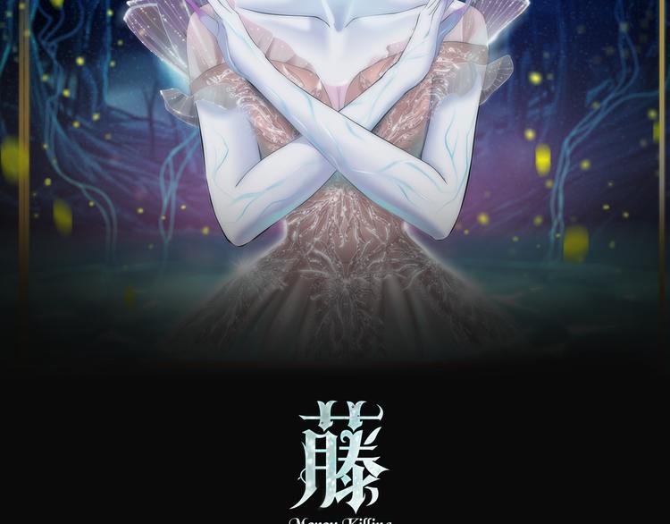 藤女韩漫全集-第43话 他有嫌疑！无删减无遮挡章节图片 