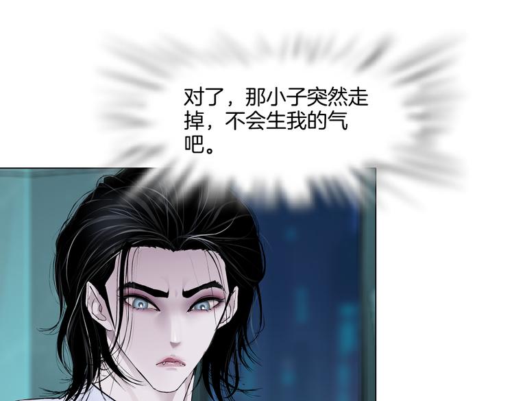 藤女韩漫全集-第43话 他有嫌疑！无删减无遮挡章节图片 