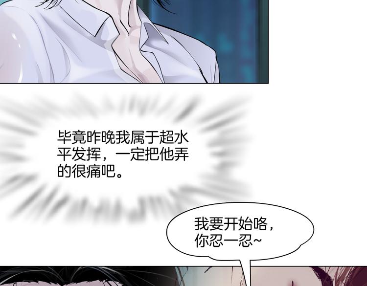 藤女韩漫全集-第43话 他有嫌疑！无删减无遮挡章节图片 