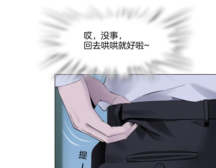 藤女韩漫全集-第43话 他有嫌疑！无删减无遮挡章节图片 