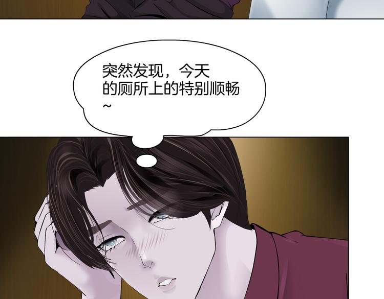 藤女韩漫全集-第43话 他有嫌疑！无删减无遮挡章节图片 
