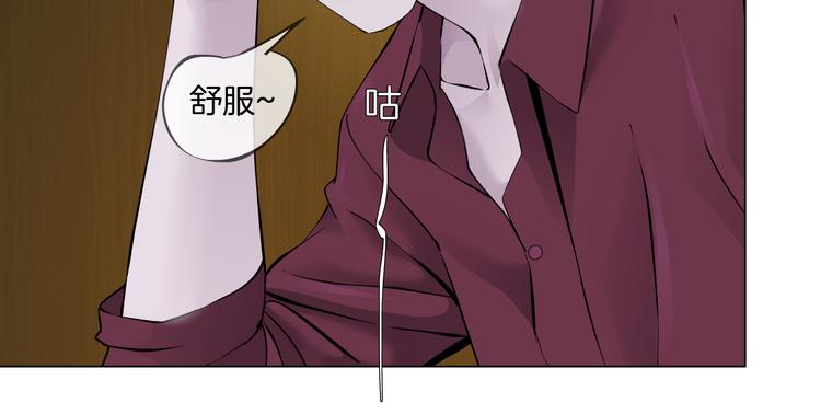 藤女韩漫全集-第43话 他有嫌疑！无删减无遮挡章节图片 