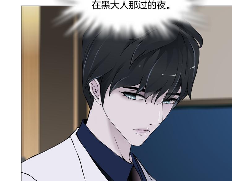 藤女韩漫全集-第43话 他有嫌疑！无删减无遮挡章节图片 