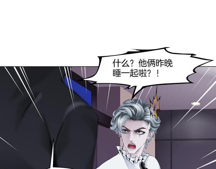 藤女韩漫全集-第43话 他有嫌疑！无删减无遮挡章节图片 
