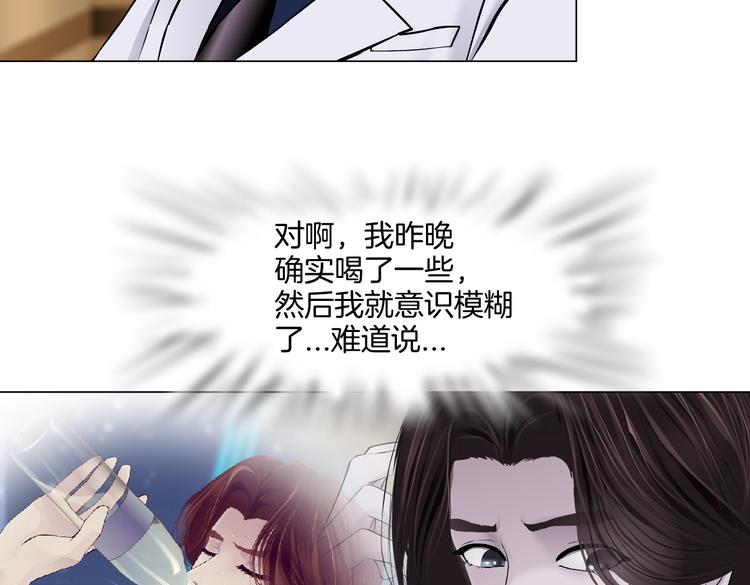 藤女韩漫全集-第43话 他有嫌疑！无删减无遮挡章节图片 