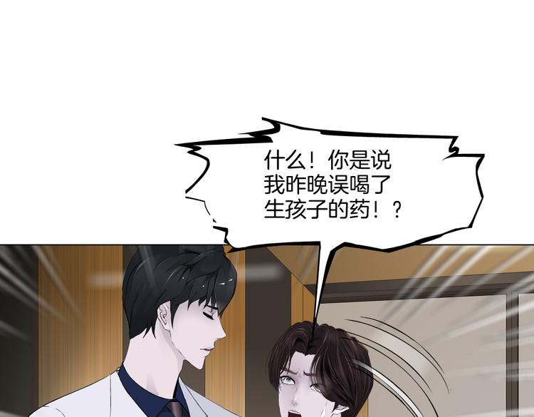 藤女韩漫全集-第43话 他有嫌疑！无删减无遮挡章节图片 