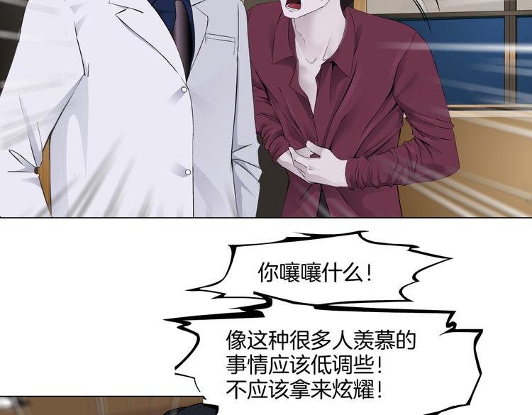 藤女韩漫全集-第43话 他有嫌疑！无删减无遮挡章节图片 