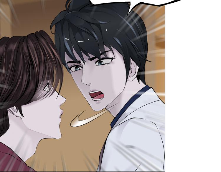藤女韩漫全集-第43话 他有嫌疑！无删减无遮挡章节图片 