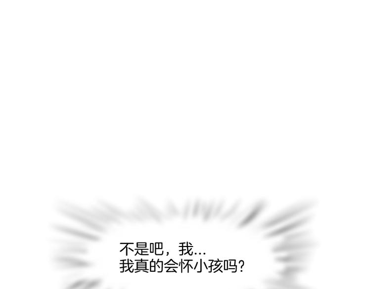 藤女韩漫全集-第43话 他有嫌疑！无删减无遮挡章节图片 