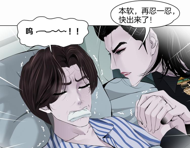 藤女韩漫全集-第43话 他有嫌疑！无删减无遮挡章节图片 