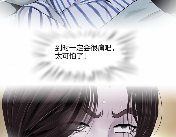 藤女韩漫全集-第43话 他有嫌疑！无删减无遮挡章节图片 
