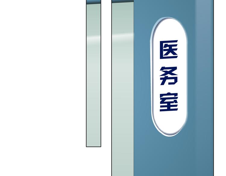 藤女韩漫全集-第43话 他有嫌疑！无删减无遮挡章节图片 