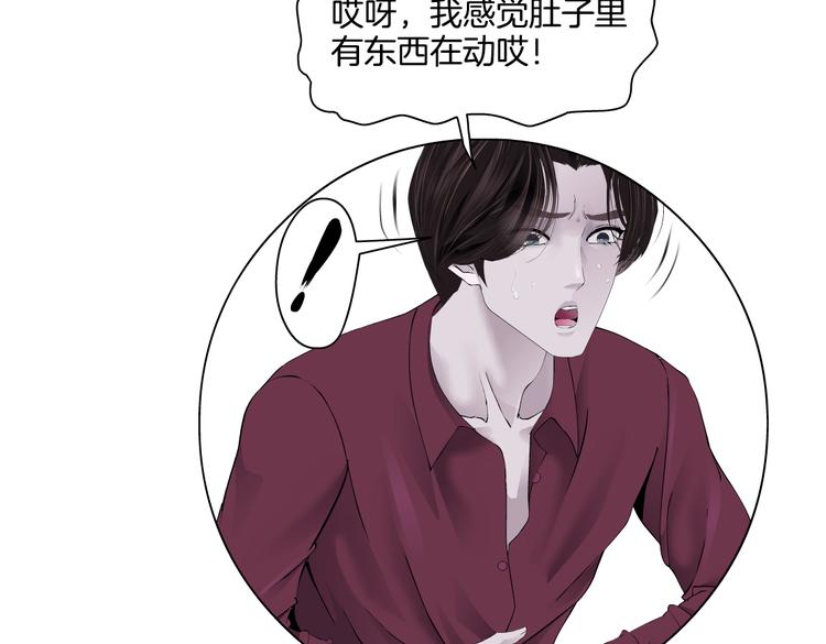 藤女韩漫全集-第43话 他有嫌疑！无删减无遮挡章节图片 