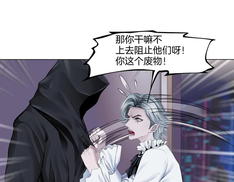 藤女韩漫全集-第43话 他有嫌疑！无删减无遮挡章节图片 