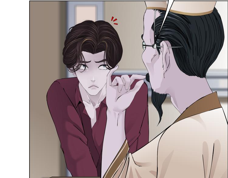 藤女韩漫全集-第44话 你喜欢黑则武吗？无删减无遮挡章节图片 