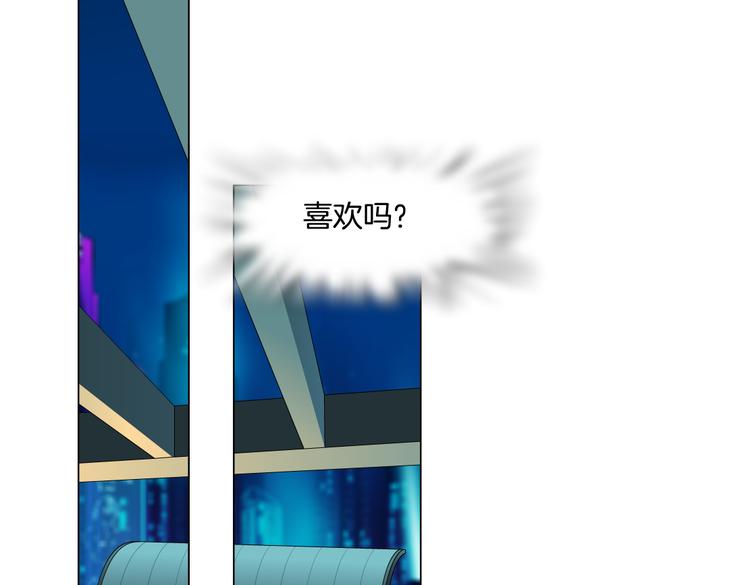 藤女韩漫全集-第44话 你喜欢黑则武吗？无删减无遮挡章节图片 