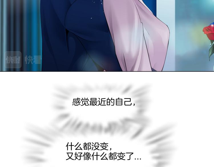 藤女韩漫全集-第44话 你喜欢黑则武吗？无删减无遮挡章节图片 