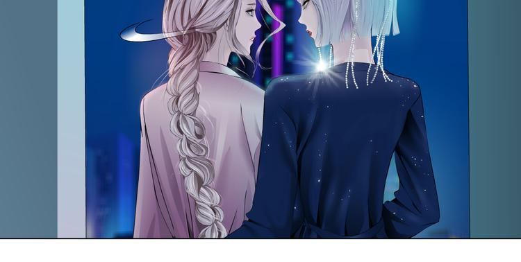 藤女韩漫全集-第44话 你喜欢黑则武吗？无删减无遮挡章节图片 