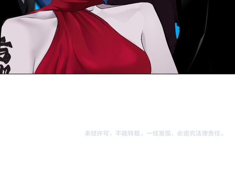 藤女韩漫全集-第44话 你喜欢黑则武吗？无删减无遮挡章节图片 