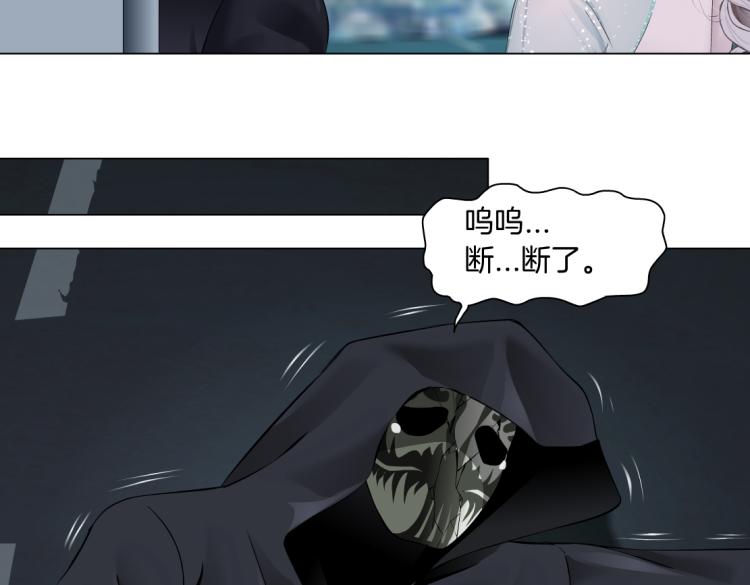 藤女韩漫全集-第46话 人类高颜值男性无删减无遮挡章节图片 