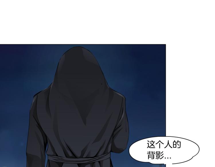 藤女韩漫全集-第46话 人类高颜值男性无删减无遮挡章节图片 