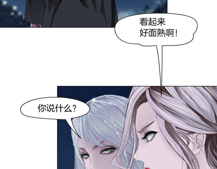 藤女韩漫全集-第46话 人类高颜值男性无删减无遮挡章节图片 