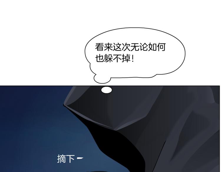 藤女韩漫全集-第46话 人类高颜值男性无删减无遮挡章节图片 